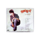 So Yin CD (Htun Eindra Bo)