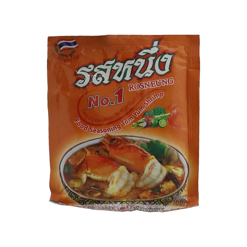 Rosneung Tom Yum Seasoning Powder 160G