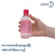 Bioderma Sensibio Tonique Soothing & Moisturising Toner 250ML