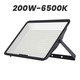 Wellmax Submarine Flood Light 200W 6500K