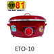 81 Electronic ဒယ်အိုး 750W 10in