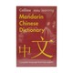 Collins Easy Learning Mandarin Chinese Dictionary