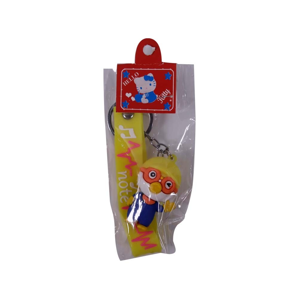 FG Keychain Toy