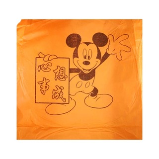 Uncle Gyi Cute Printed Sky Lantern Purple