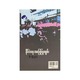 A Book Based On Politics (P Moe Hnin)