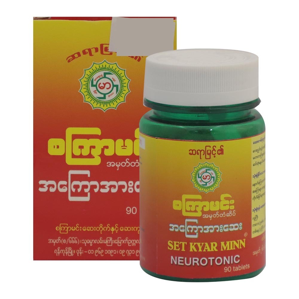Set Kyar Minn Neurotonic 90Tablets