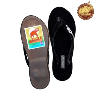 Sin Pauk Men Velvet Slipper (Green,No-15) SPM-014