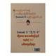Tokutei Food Product No.1 (Sensei S)