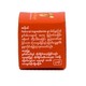 Glow Therapy Lip Balm Lemon