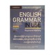 English Grammar In Use -Joy Is Learning မြန်မာပြန်