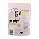 Kite Mal Beef Jerky Dog Treat 50G