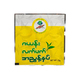 Shan Shwe Taung Zayan Fermented Tea Leaf (23G x 10PCS)