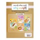 Tracing ၁၂၃ Tracing Book