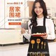 Apron Black