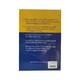 Myanmar-English Dictionary (L)