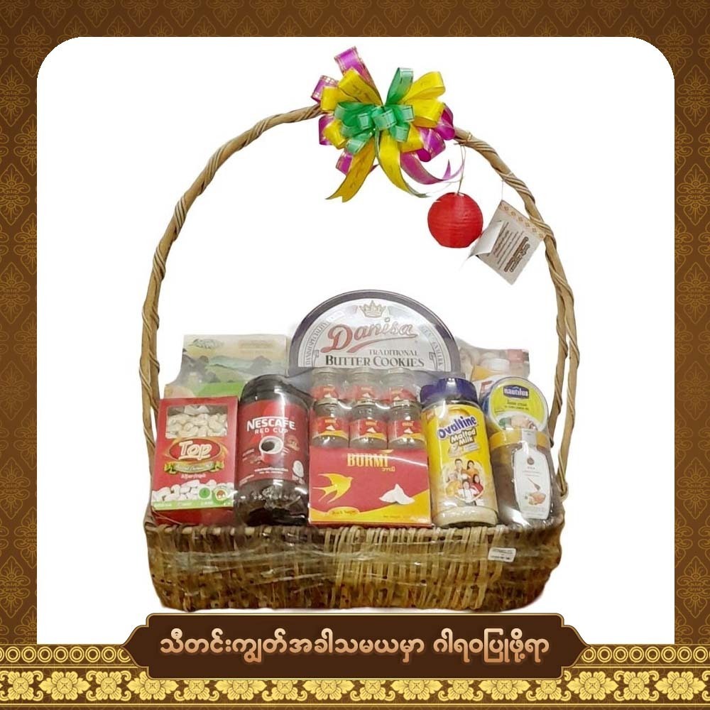 Thadingyut Majestic Feast No.3 (Premium Food) (Hamper)