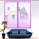 Beauty House Magnetic Anti-Mosquito Window Screen 5ft 1PC Random