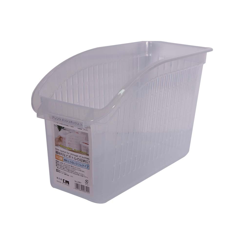 KM Multi Purpose Basket 18 x 30 x 12cm No.2081