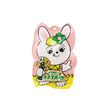 Iwamoto Egg Boro Rabbit 50G