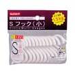 Sjiayp S Shape Hook Hanger 12PCS NO.8184