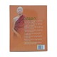 မဟာသတိပဌာနသုတ် သင်တန်းပို့ချချက် (အနှစ်ချုပ်)