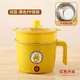 Multifunctional Mini Electric Pot