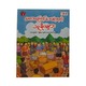 လောဘကြောင့်သေဆုံးရတဲ့သူခိုးများ
