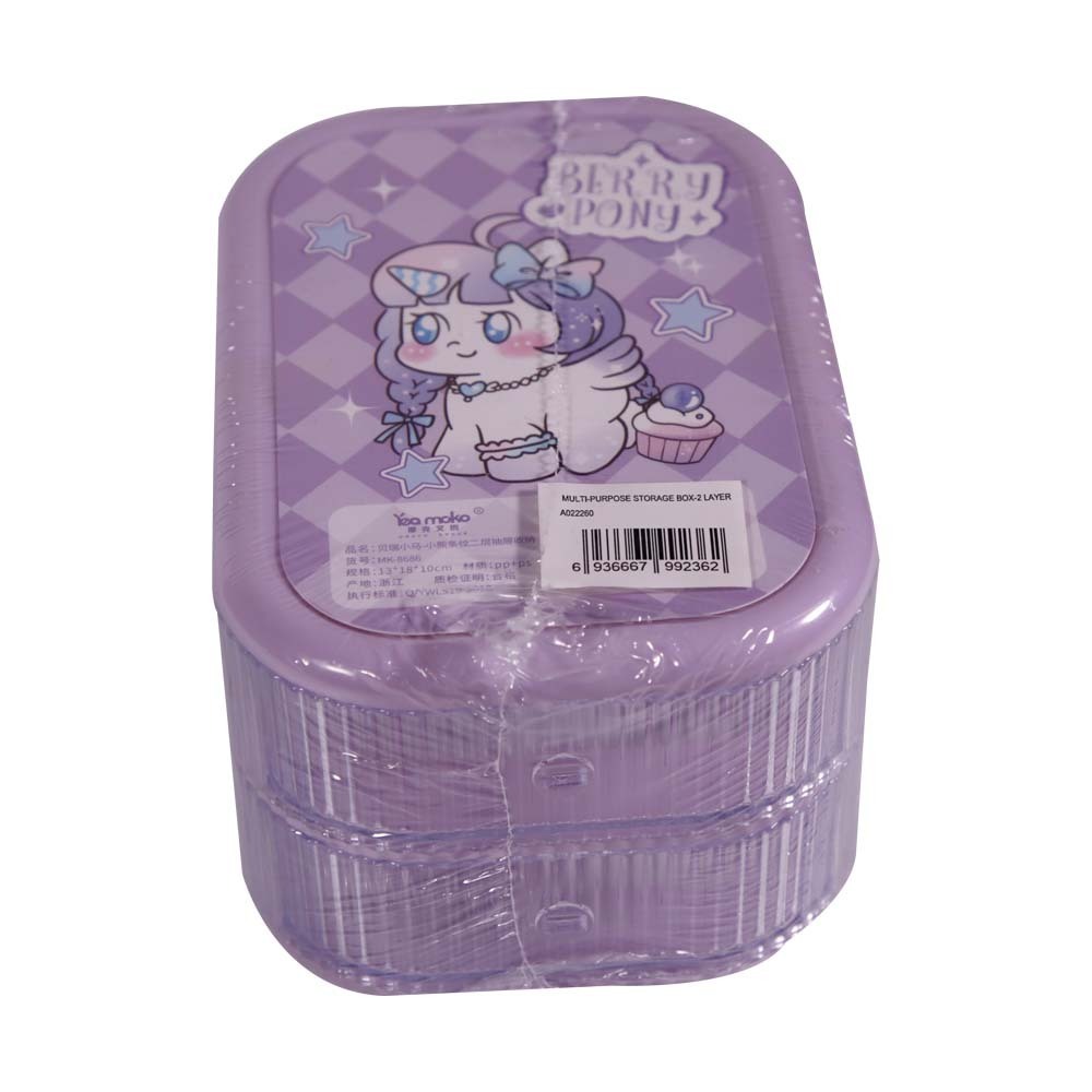 Multi-Purpose 2Layer Storage Box A022260