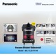 Panasonic Vacuum Cleaner (Industrial) MC-YL631R146