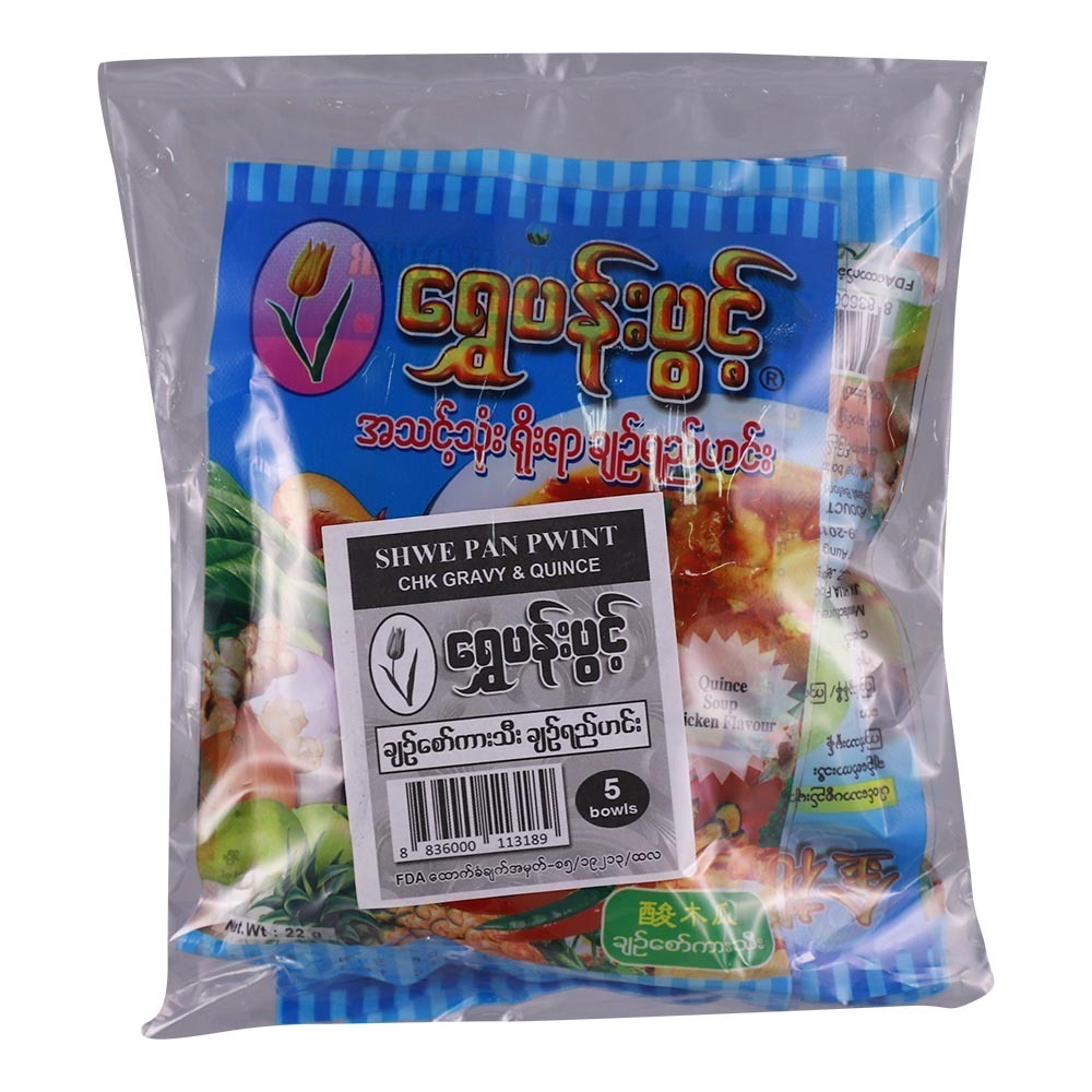 Shwe Pan Pwint Ready Made Chk Gravy & Sour Plum 5PCS