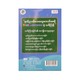 Activity Flashcards 21 cards