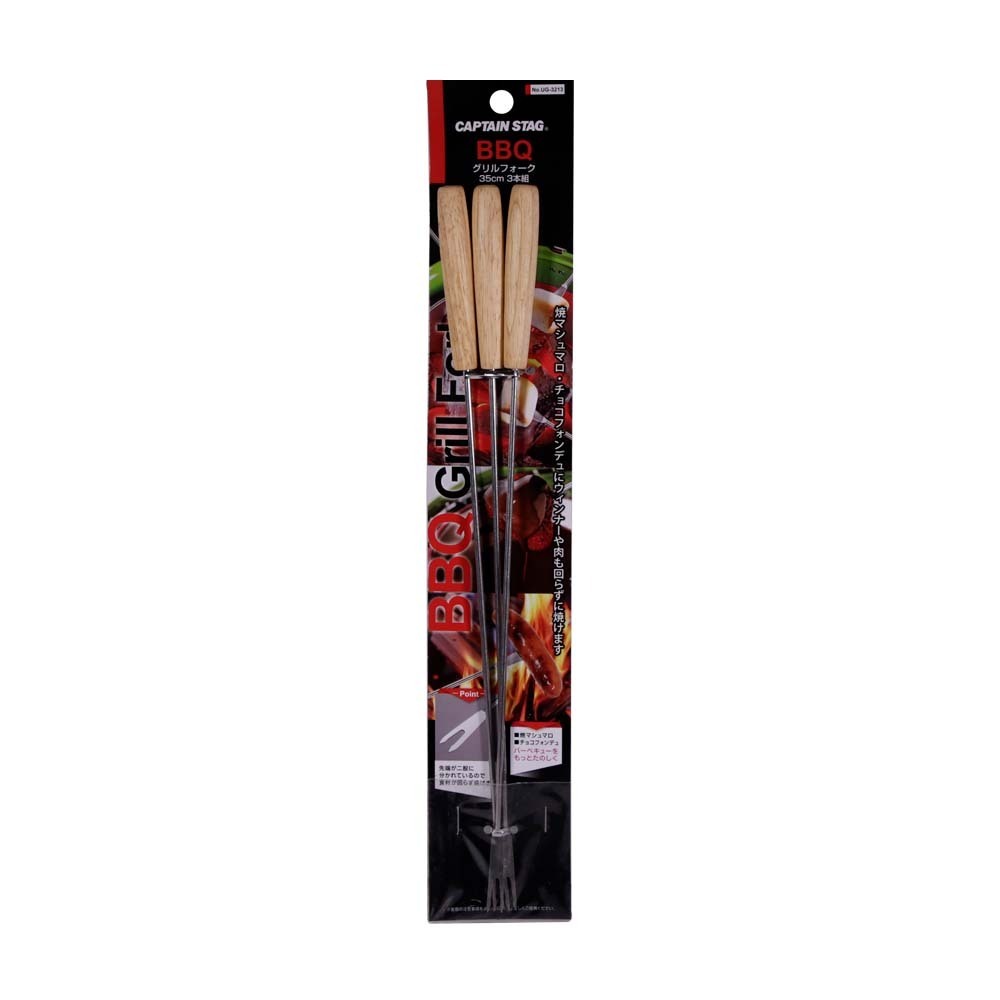 BBQ Grill Fork 35cm 3PCS UG-3213