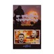 Russia Ukrine Conflic (Kyaw Naing Tint)