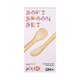 Kub Silicone Spoon Set 2PCS (0-6M)