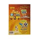 Grade-5 English ၃နှစ်စာ မေးခွန်းဟောင်း