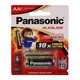 Panasonic Alkaline Battery AA Size 2PCS LR6T/2B