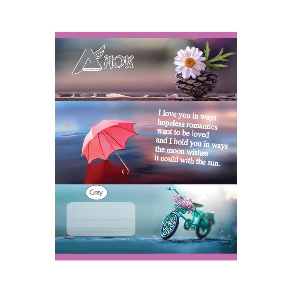 AOK (Gray) 2 Line Book 70 GSM 72 Pages White (12PCS)