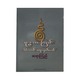Facts To Know About The Buddha (Sayar Kyi)