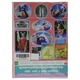 Air Yoga Ball Yoga Partner Yoga DVD (Jenny)
