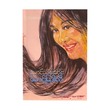 မောင့်မြဒါလီ - မောင်သိန်းဆိုင်