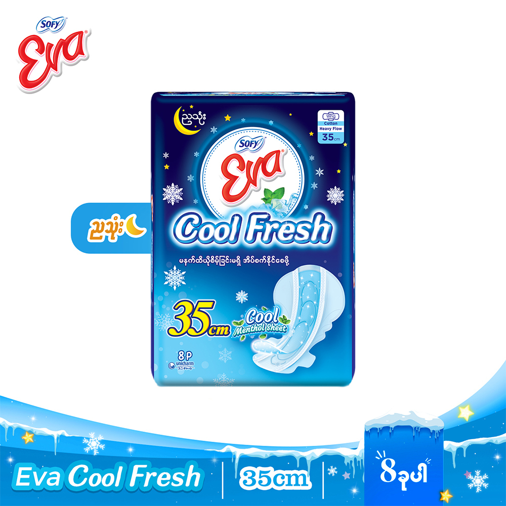 Sofy Eva Cool Fresh Night Sanitary Napkin Pads 35cm 8PCS