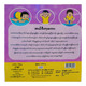 တိရစ္ဆာန်လေးတွေဘယ်လိုအော်