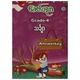 Grade 4 Math Answer Key