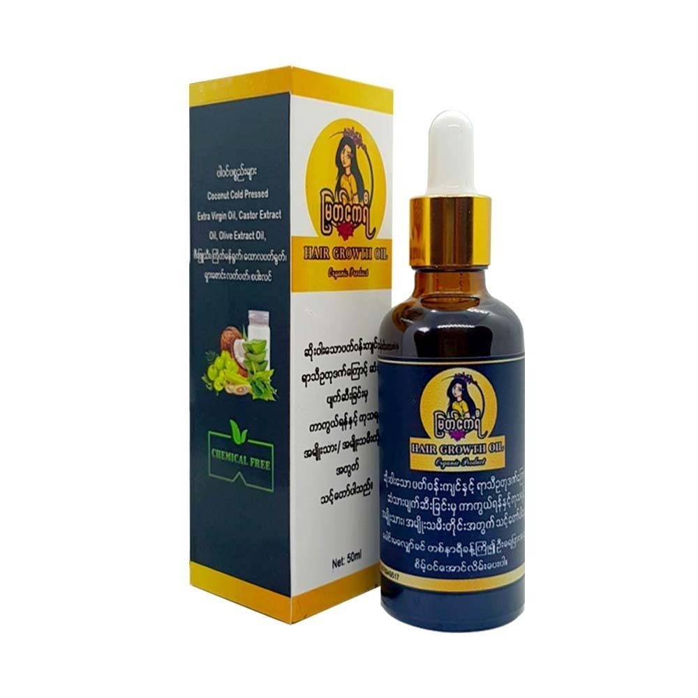 Myat Akari Hair Growth Oil 50ML 