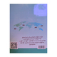 KPN Grade 1 Social Workbook