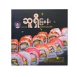 ဆူရှီပြခန်း