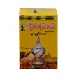 Myat Swam Oat Honey Turmeric Capsule 60PCS