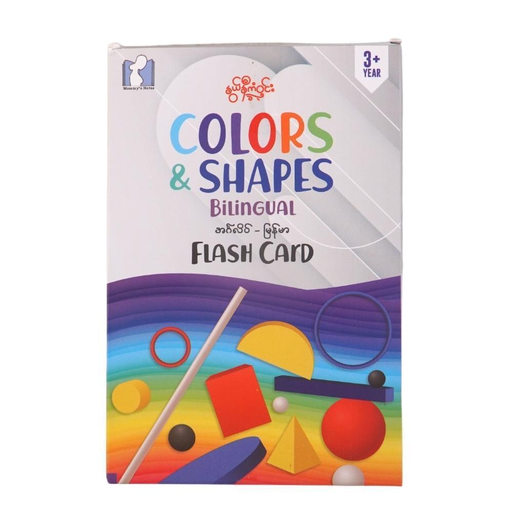 Colours & Shapes Flash Card (Author by Nwe Ni Kan Win)