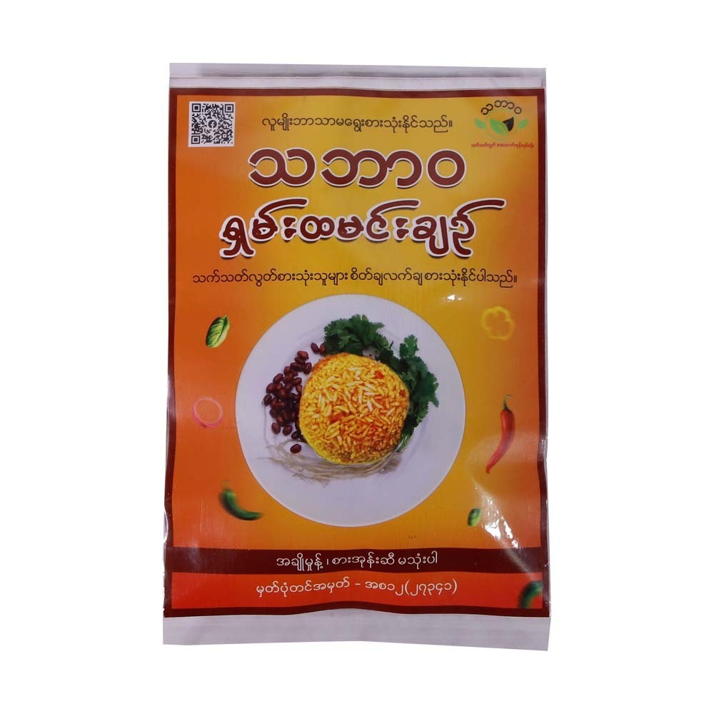 ရှမ်းထမင်းချဥ် ၅၀ဂရမ်
