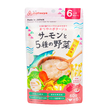Matsuya Rice Porridge with Salamon & 5 Kinds of Vegetables 60G